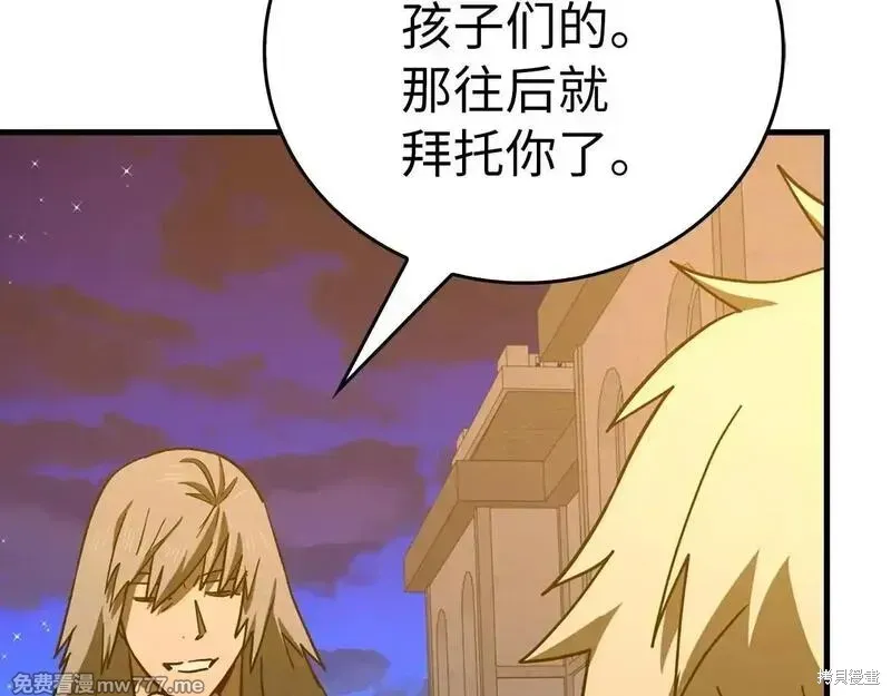 圣子是什么狗屁，这是现代医学的力量,第107话,第161张