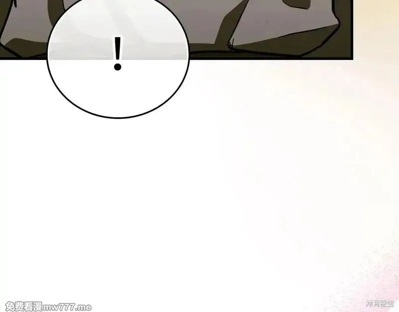 圣子是什么狗屁，这是现代医学的力量,第107话,第171张