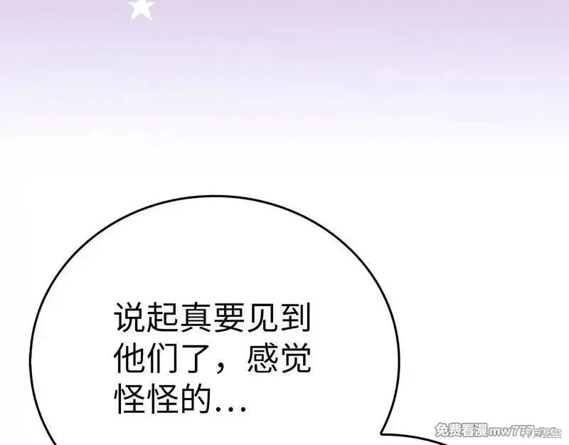 圣子是什么狗屁，这是现代医学的力量,第107话,第181张