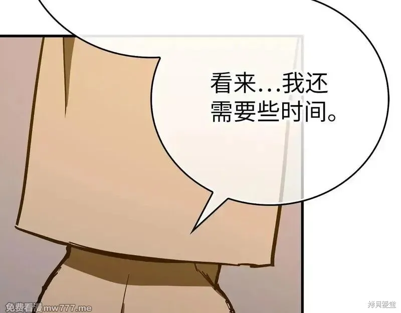 圣子是什么狗屁，这是现代医学的力量,第107话,第182张
