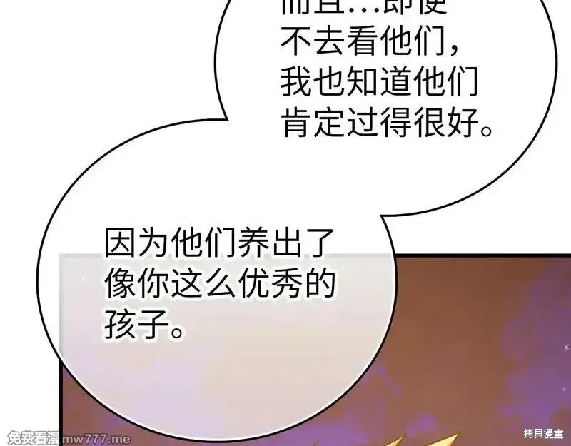 圣子是什么狗屁，这是现代医学的力量,第107话,第185张