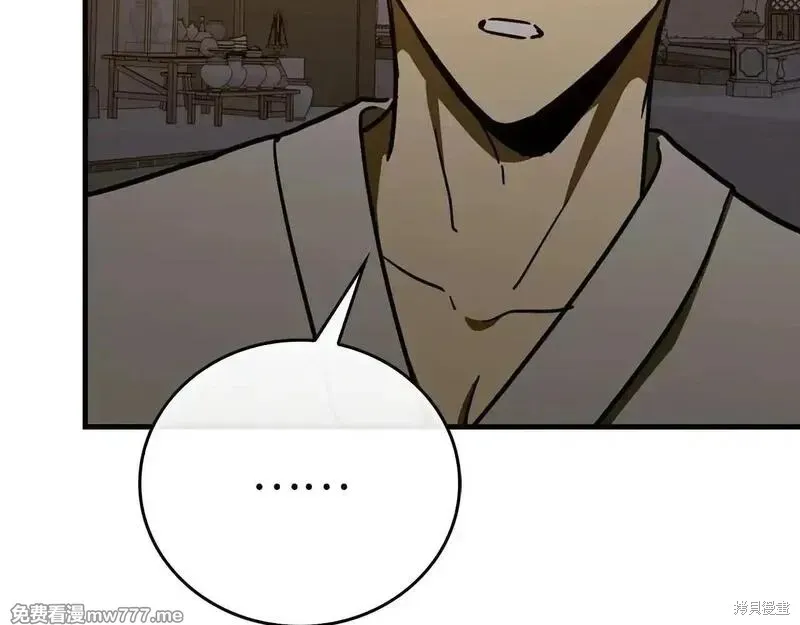圣子是什么狗屁，这是现代医学的力量,第107话,第187张