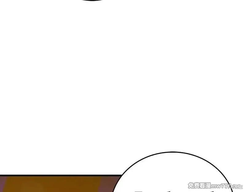 圣子是什么狗屁，这是现代医学的力量,第107话,第188张