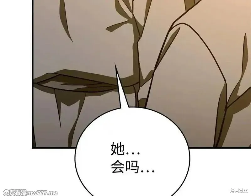 圣子是什么狗屁，这是现代医学的力量,第107话,第194张