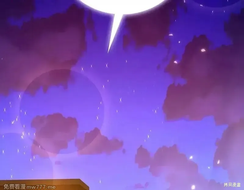 圣子是什么狗屁，这是现代医学的力量,第107话,第204张