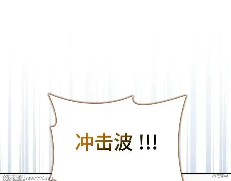 圣子是什么狗屁，这是现代医学的力量,第107话,第25张