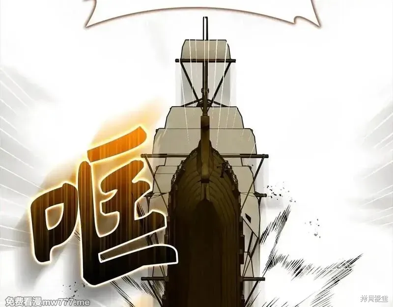 圣子是什么狗屁，这是现代医学的力量,第107话,第26张