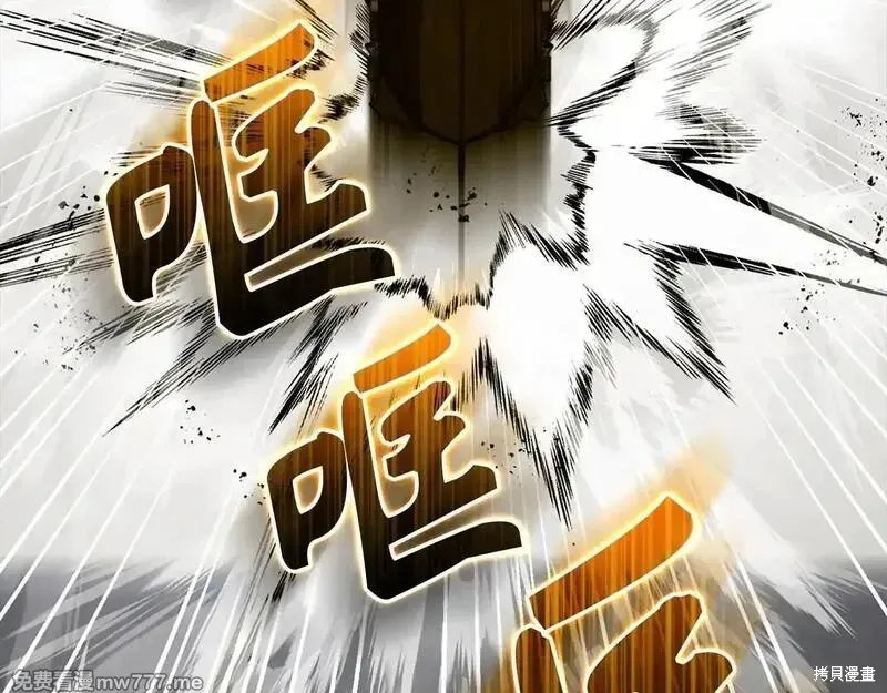 圣子是什么狗屁，这是现代医学的力量,第107话,第27张