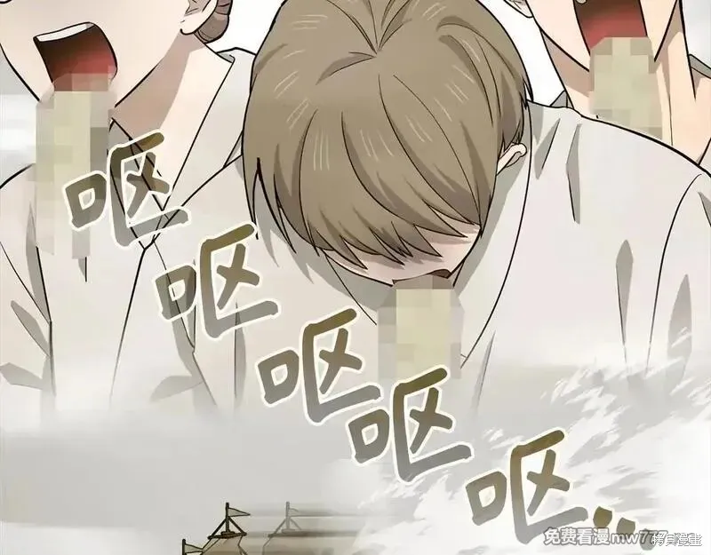 圣子是什么狗屁，这是现代医学的力量,第107话,第30张