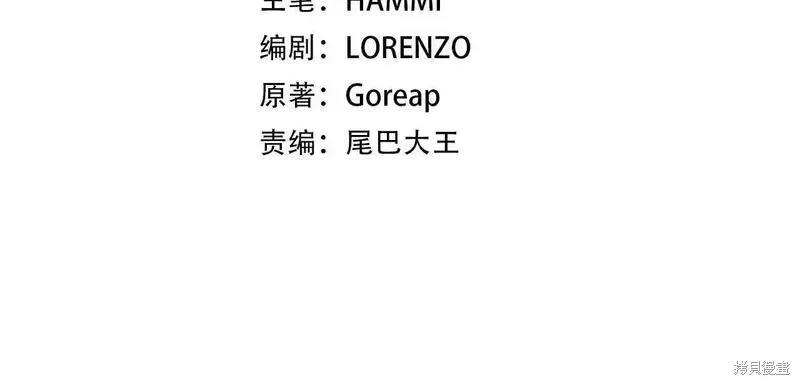 圣子是什么狗屁，这是现代医学的力量,第107话,第34张