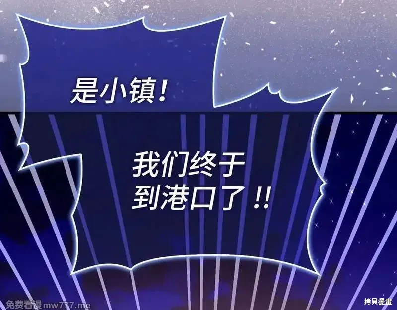 圣子是什么狗屁，这是现代医学的力量,第107话,第39张