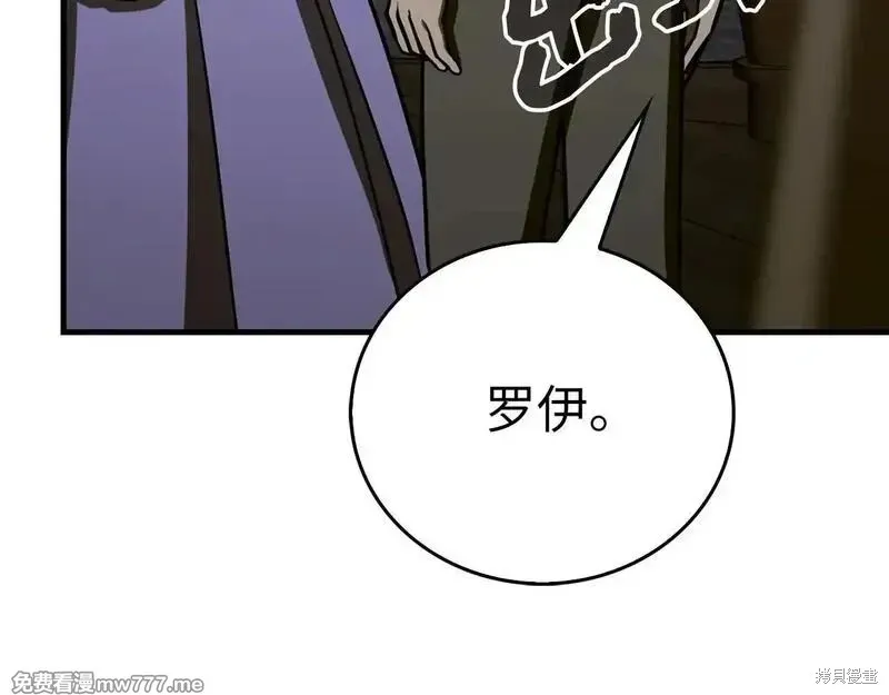 圣子是什么狗屁，这是现代医学的力量,第107话,第49张