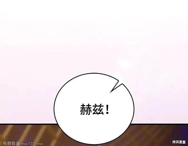 圣子是什么狗屁，这是现代医学的力量,第107话,第51张