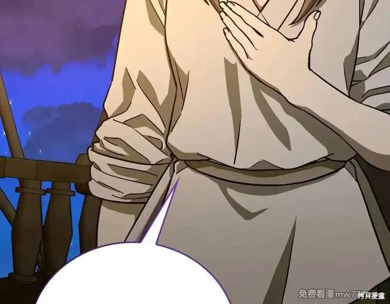 圣子是什么狗屁，这是现代医学的力量,第107话,第53张