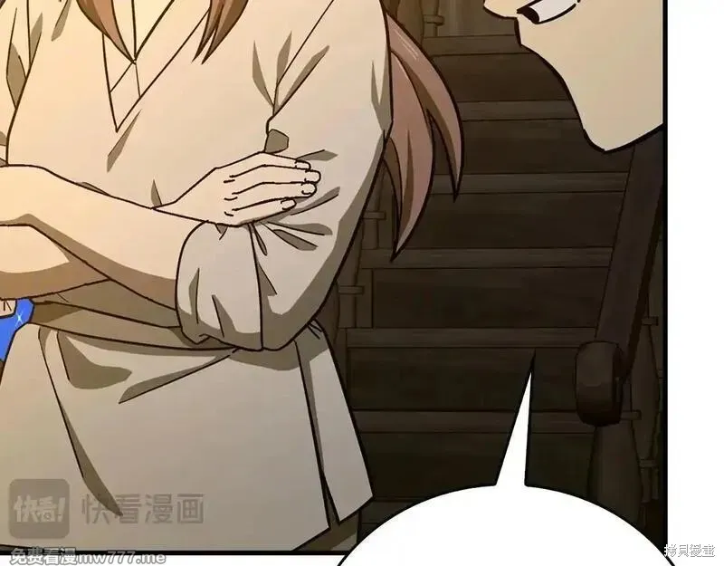 圣子是什么狗屁，这是现代医学的力量,第107话,第61张