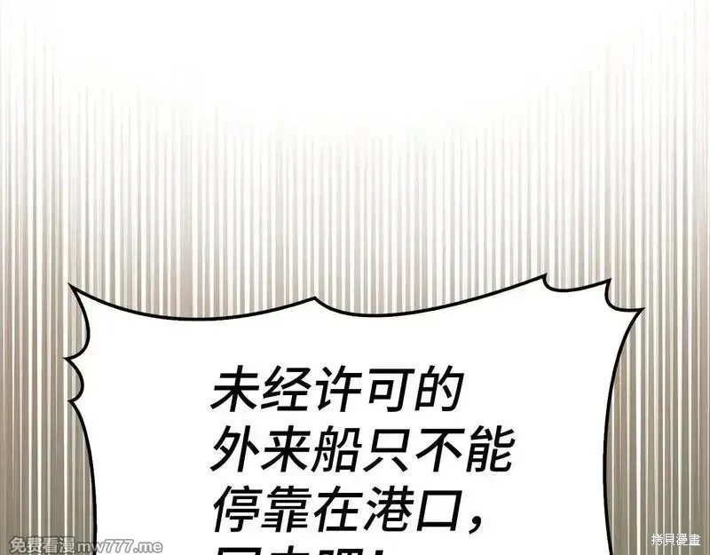 圣子是什么狗屁，这是现代医学的力量,第107话,第66张
