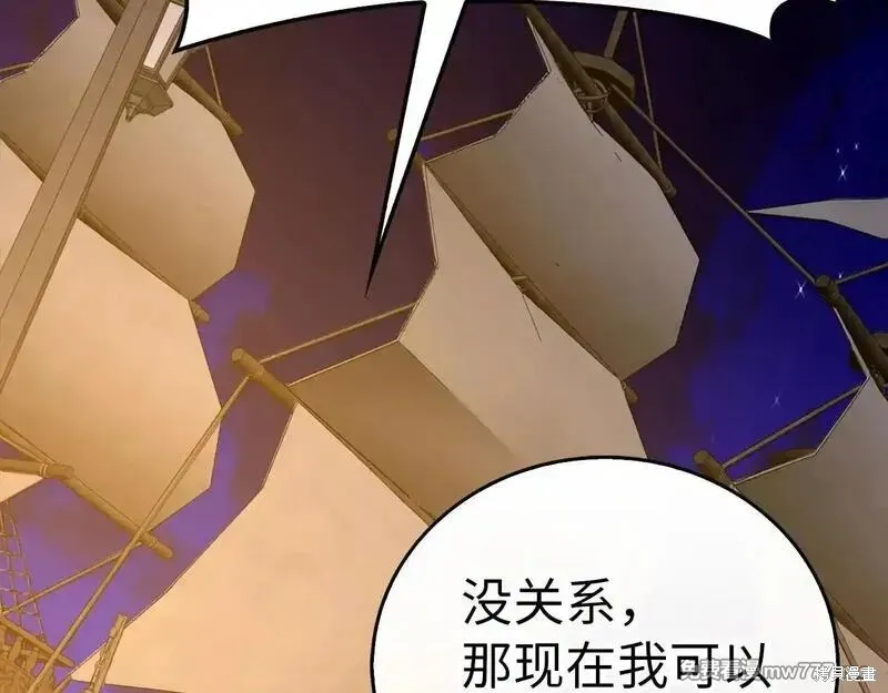 圣子是什么狗屁，这是现代医学的力量,第107话,第91张