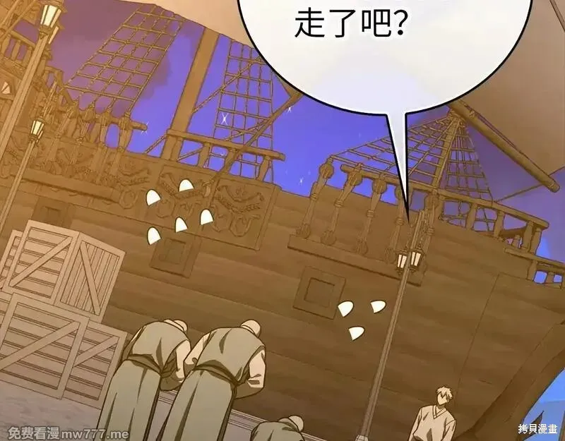 圣子是什么狗屁，这是现代医学的力量,第107话,第92张
