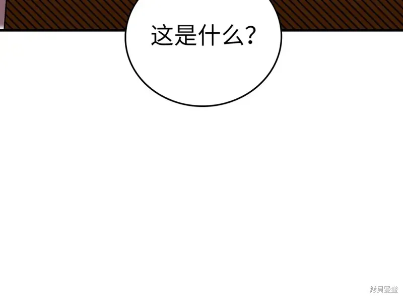 圣子是什么狗屁，这是现代医学的力量,第31话,第117张