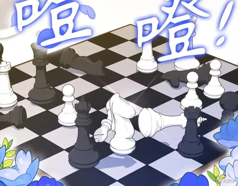 圣子是什么狗屁，这是现代医学的力量,第31话,第119张