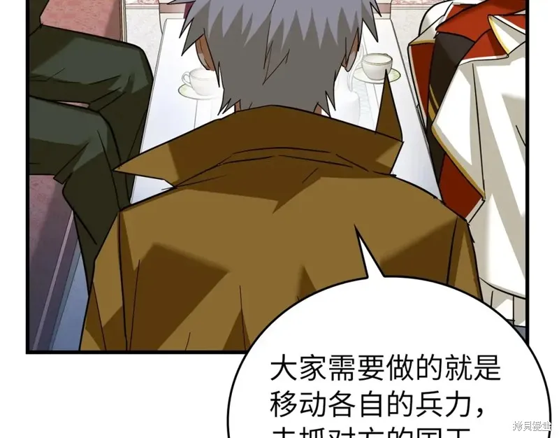 圣子是什么狗屁，这是现代医学的力量,第31话,第123张
