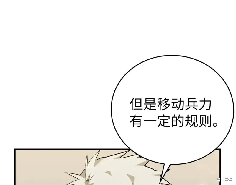 圣子是什么狗屁，这是现代医学的力量,第31话,第125张