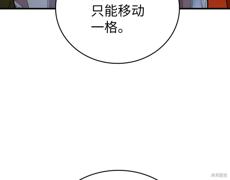 圣子是什么狗屁，这是现代医学的力量,第31话,第130张