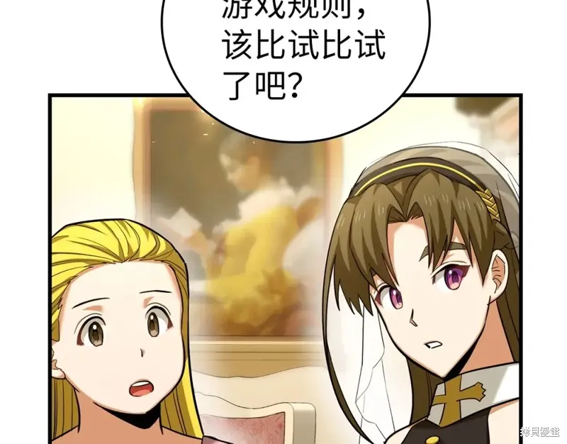 圣子是什么狗屁，这是现代医学的力量,第31话,第140张