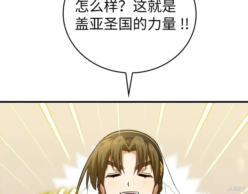 圣子是什么狗屁，这是现代医学的力量,第31话,第157张