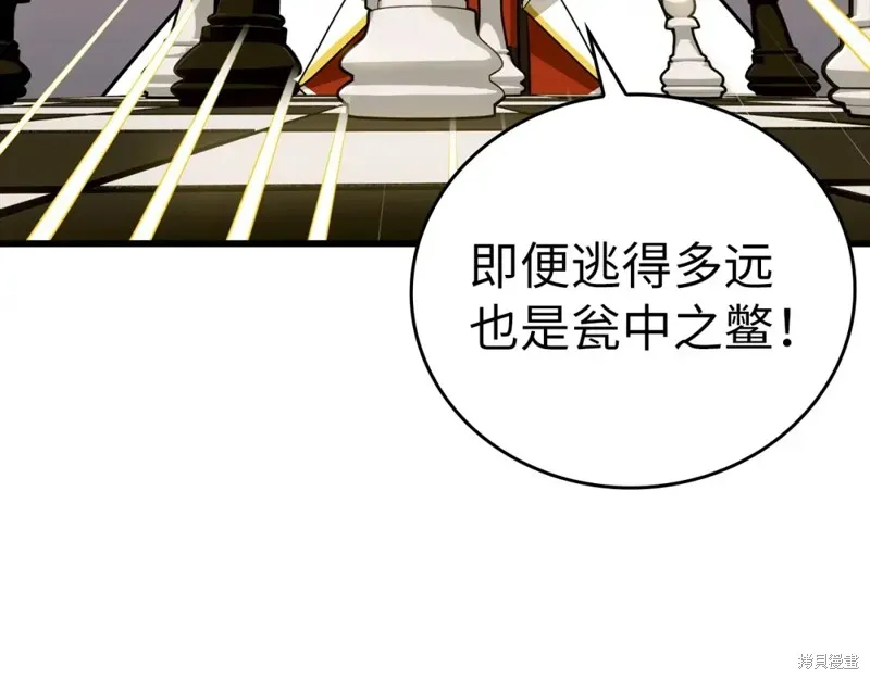 圣子是什么狗屁，这是现代医学的力量,第31话,第159张