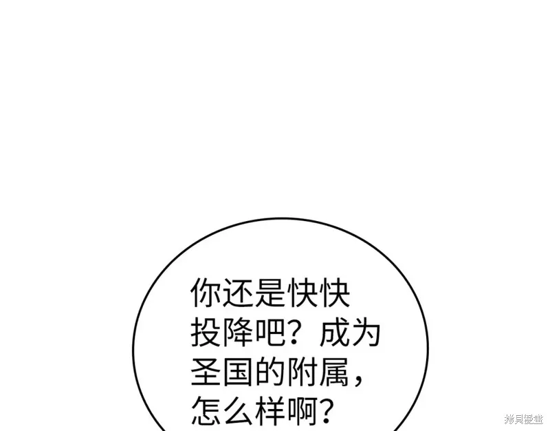 圣子是什么狗屁，这是现代医学的力量,第31话,第160张