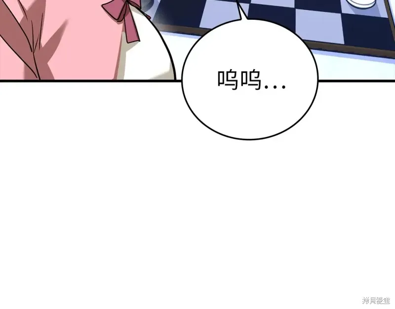 圣子是什么狗屁，这是现代医学的力量,第31话,第163张