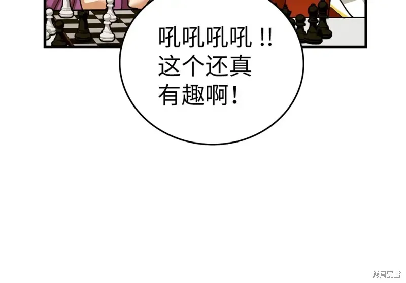 圣子是什么狗屁，这是现代医学的力量,第31话,第166张