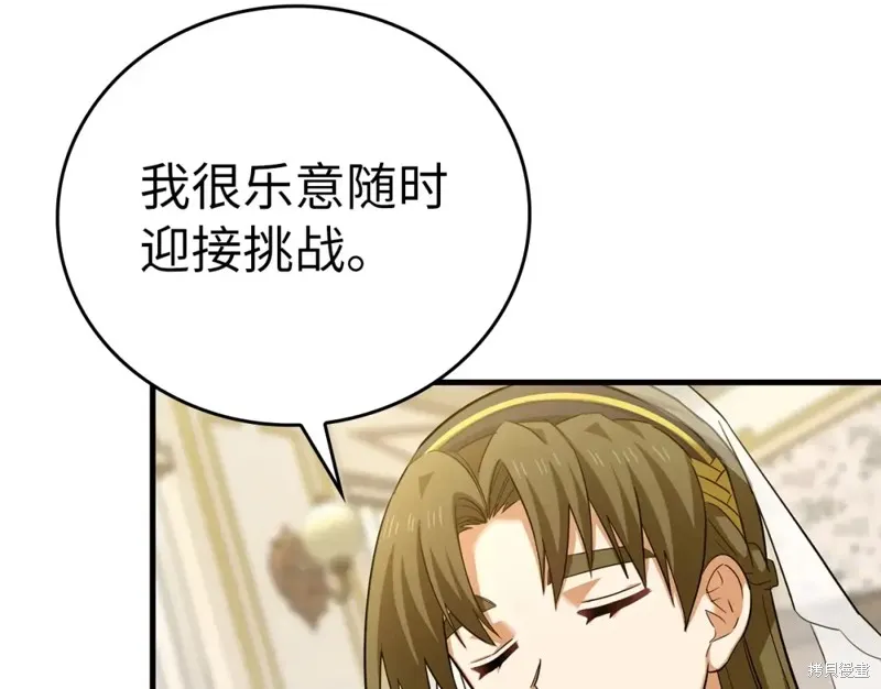 圣子是什么狗屁，这是现代医学的力量,第31话,第171张