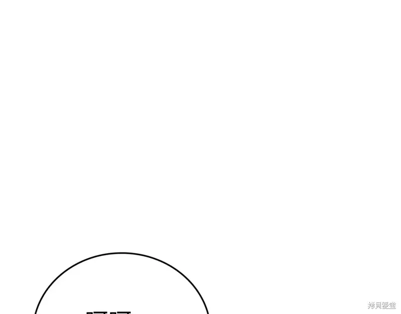 圣子是什么狗屁，这是现代医学的力量,第31话,第177张