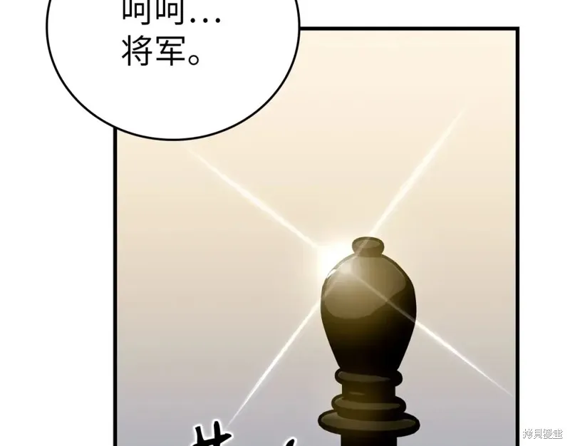 圣子是什么狗屁，这是现代医学的力量,第31话,第178张