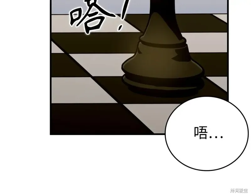 圣子是什么狗屁，这是现代医学的力量,第31话,第179张