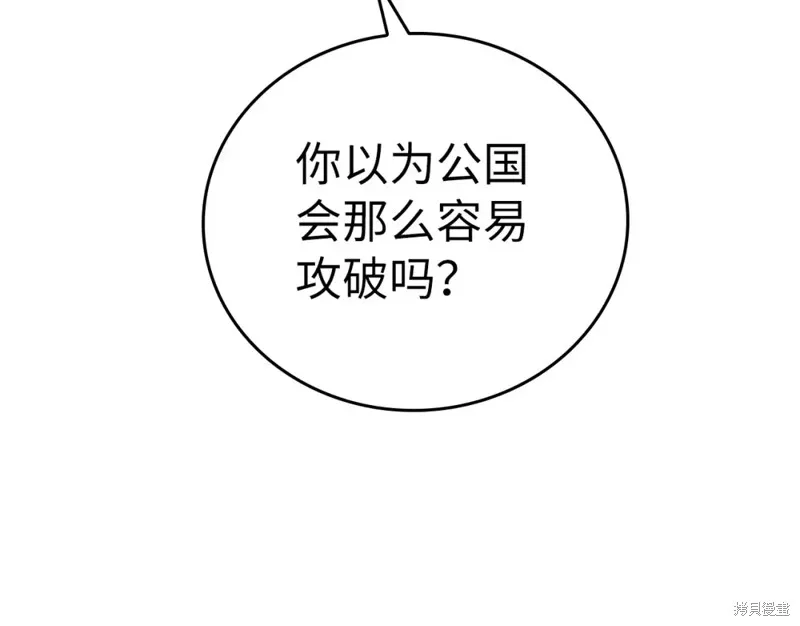 圣子是什么狗屁，这是现代医学的力量,第31话,第182张