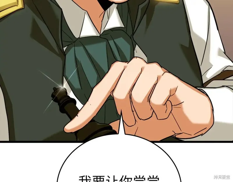 圣子是什么狗屁，这是现代医学的力量,第31话,第185张