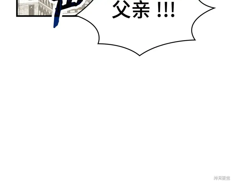 圣子是什么狗屁，这是现代医学的力量,第31话,第193张