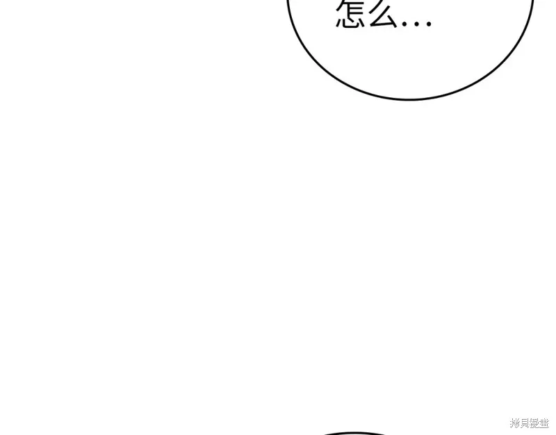 圣子是什么狗屁，这是现代医学的力量,第31话,第211张