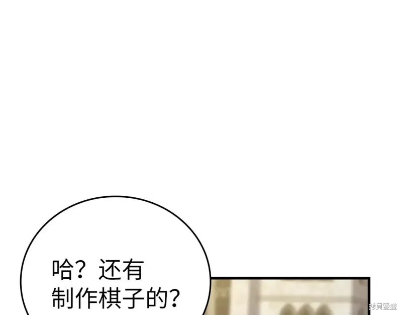 圣子是什么狗屁，这是现代医学的力量,第31话,第214张