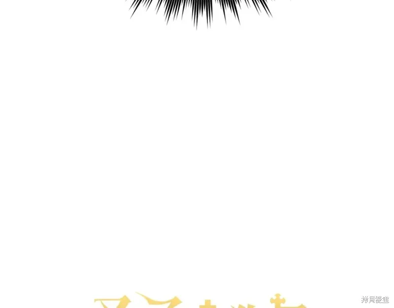 圣子是什么狗屁，这是现代医学的力量,第31话,第30张