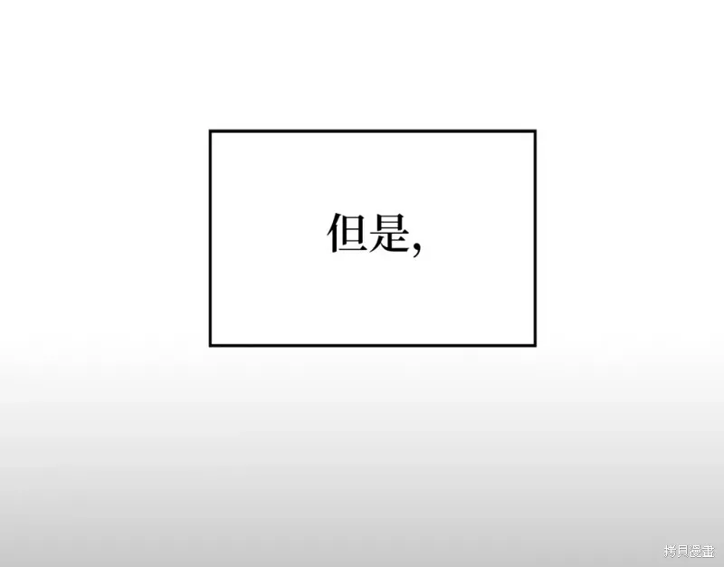 圣子是什么狗屁，这是现代医学的力量,第31话,第38张