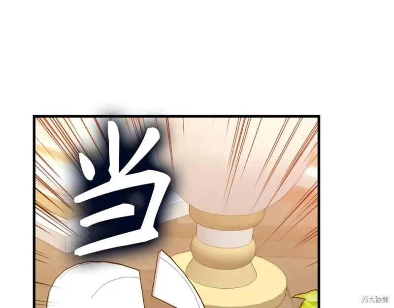 圣子是什么狗屁，这是现代医学的力量,第31话,第63张