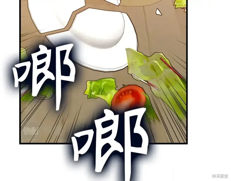 圣子是什么狗屁，这是现代医学的力量,第31话,第64张