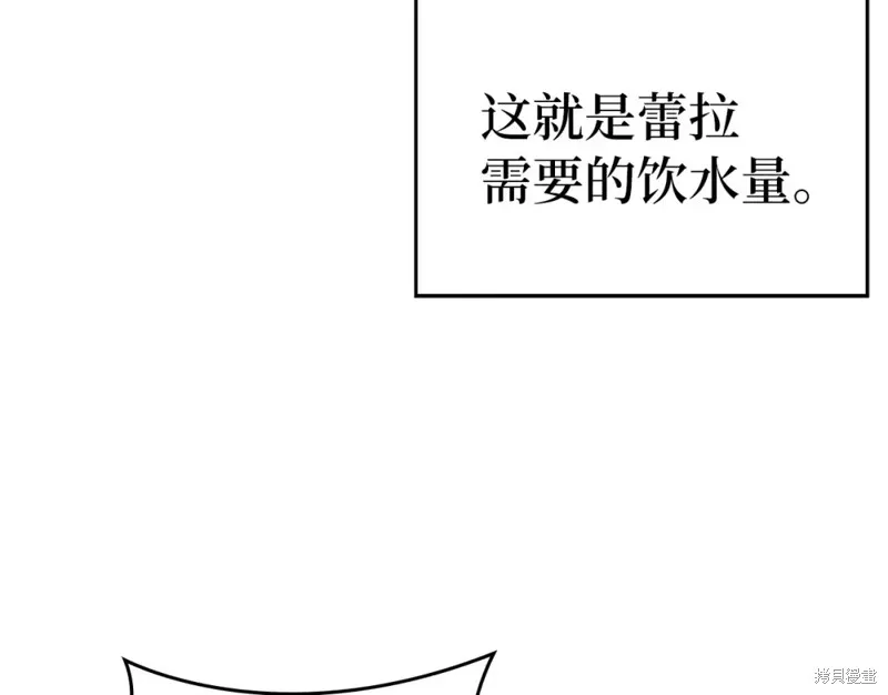 圣子是什么狗屁，这是现代医学的力量,第31话,第7张