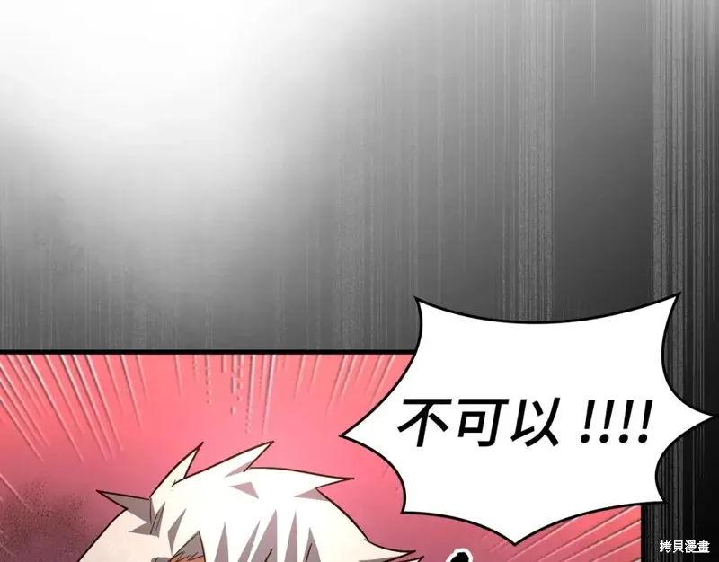 圣子是什么狗屁，这是现代医学的力量,第31话,第74张