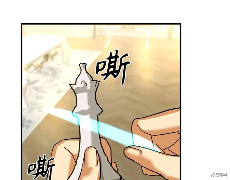 圣子是什么狗屁，这是现代医学的力量,第31话,第82张