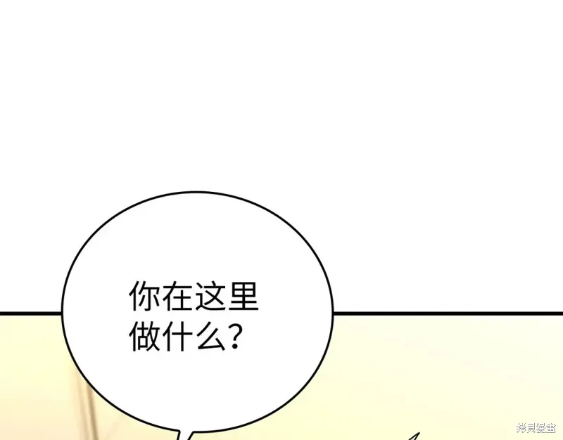 圣子是什么狗屁，这是现代医学的力量,第31话,第84张